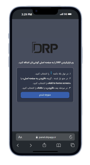 web-app-windows